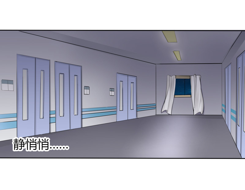 第7话 呵，妄想从天狗手中...-第7话