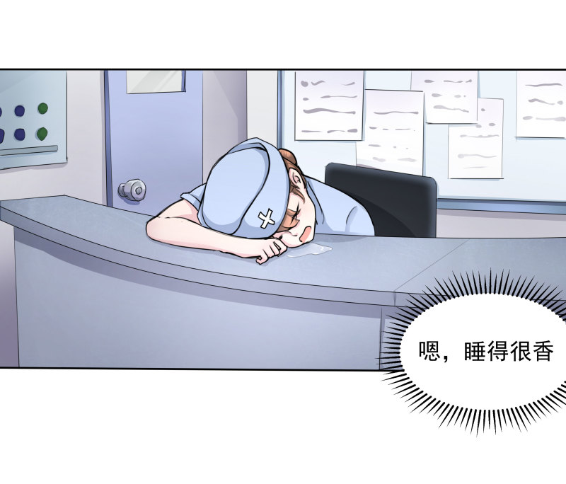 第7话 呵，妄想从天狗手中...-第7话