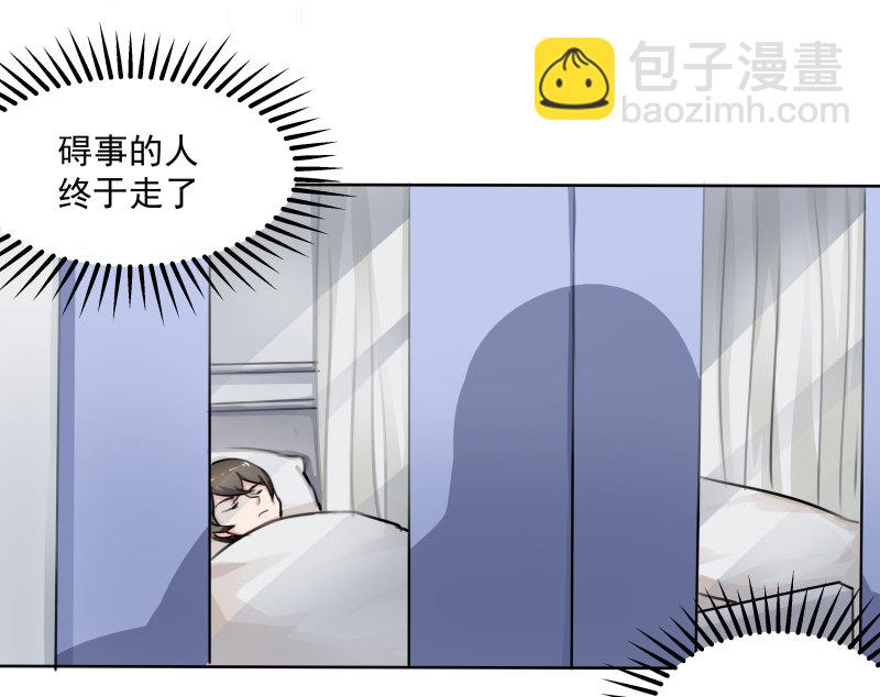 第7话 呵，妄想从天狗手中...-第7话