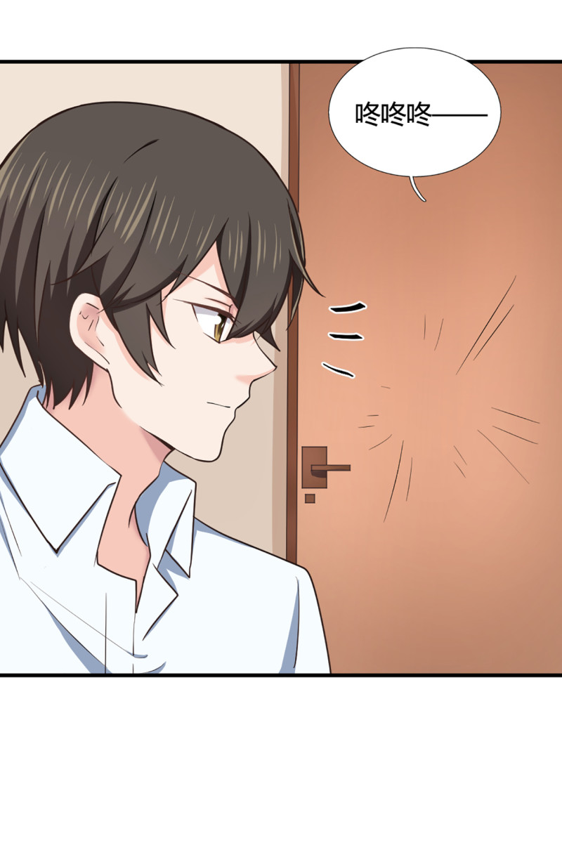 第63话 孤男寡女-第63话