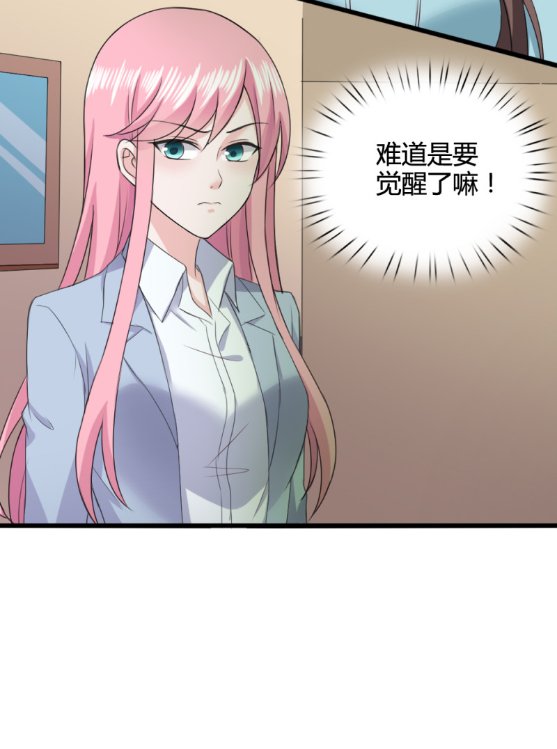第65话 饕餮之魂要释放出来...-第65话