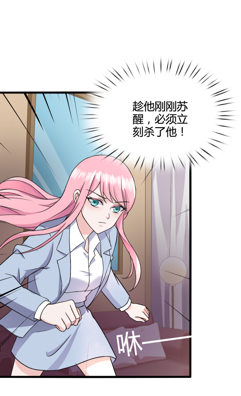 第65话 饕餮之魂要释放出来...-第65话