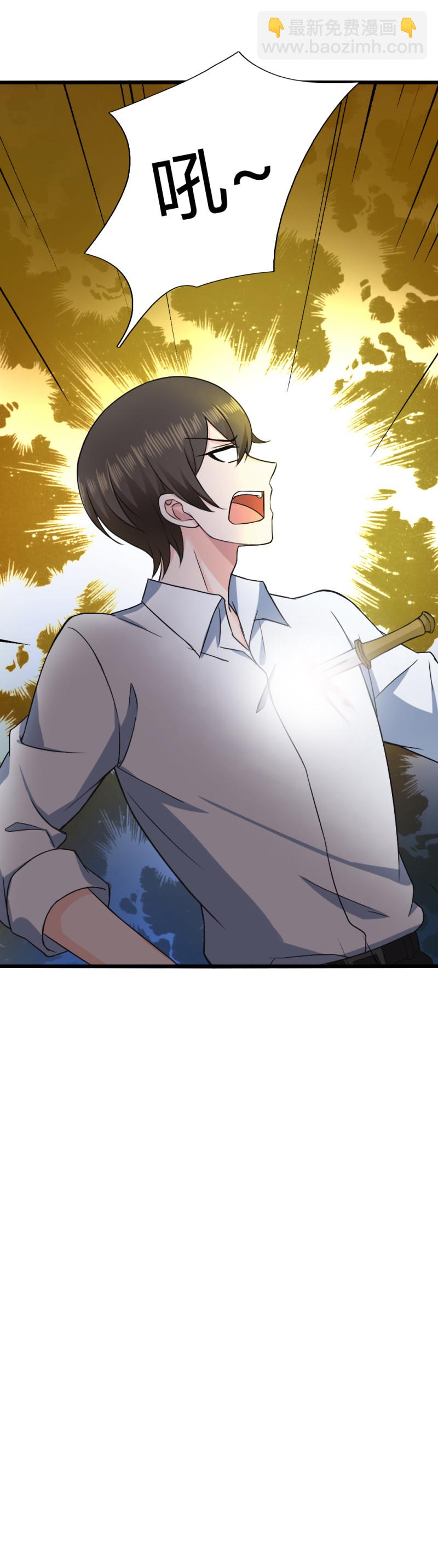 第65话 饕餮之魂要释放出来...-第65话