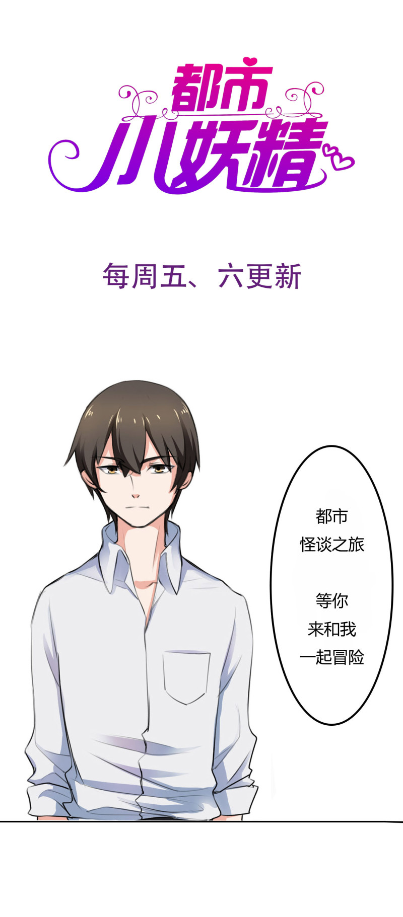 第65话 饕餮之魂要释放出来...-第65话