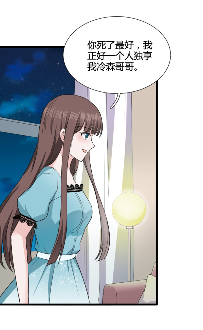 第65话 饕餮之魂要释放出来...-第65话