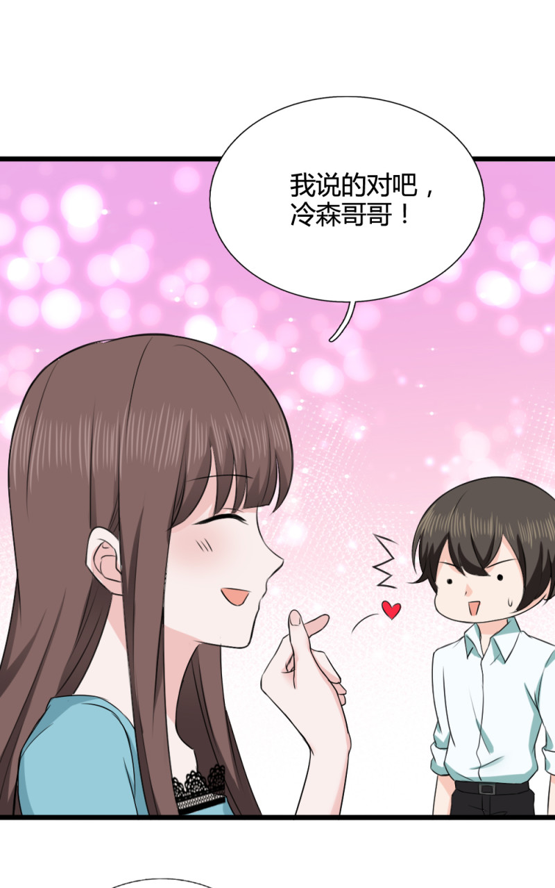 第65话 饕餮之魂要释放出来...-第65话