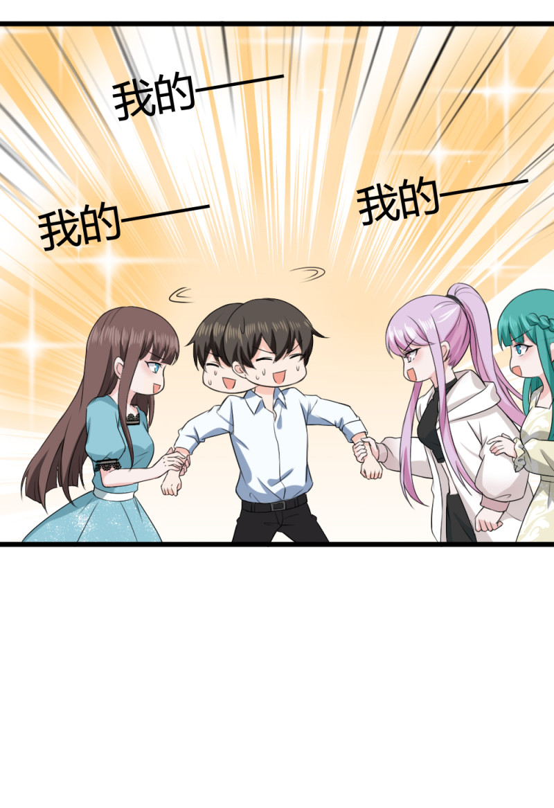 第65话 饕餮之魂要释放出来...-第65话