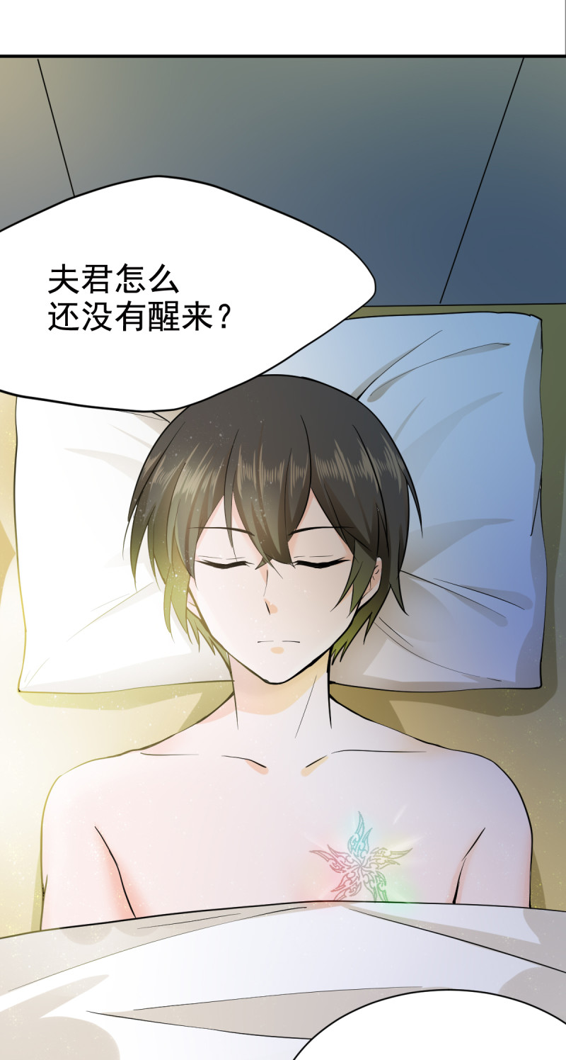 第67话 今天要死在这了吗？-第67话