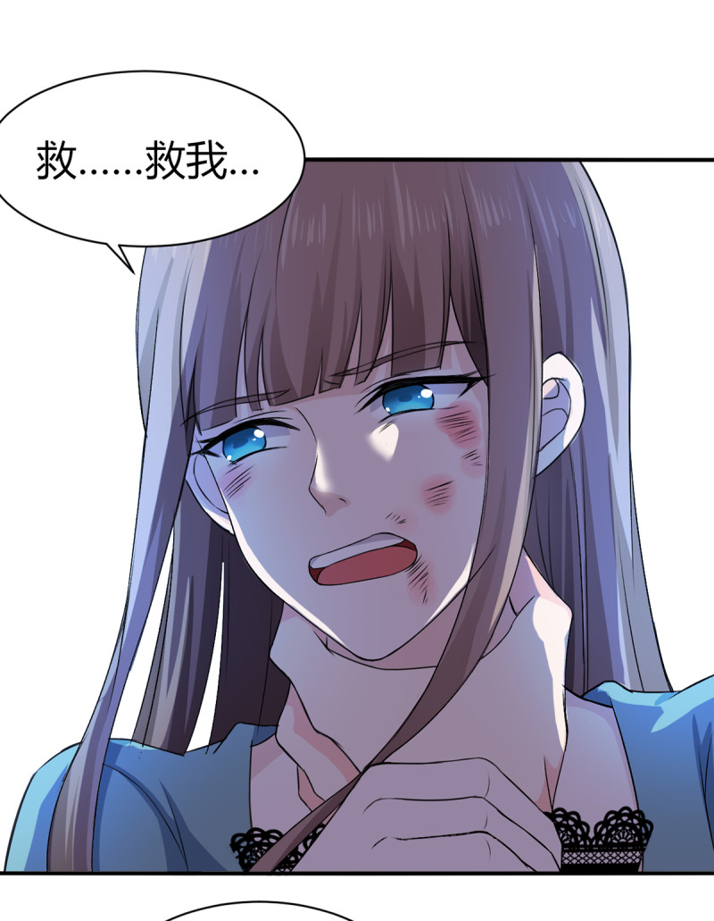 第67话 今天要死在这了吗？-第67话