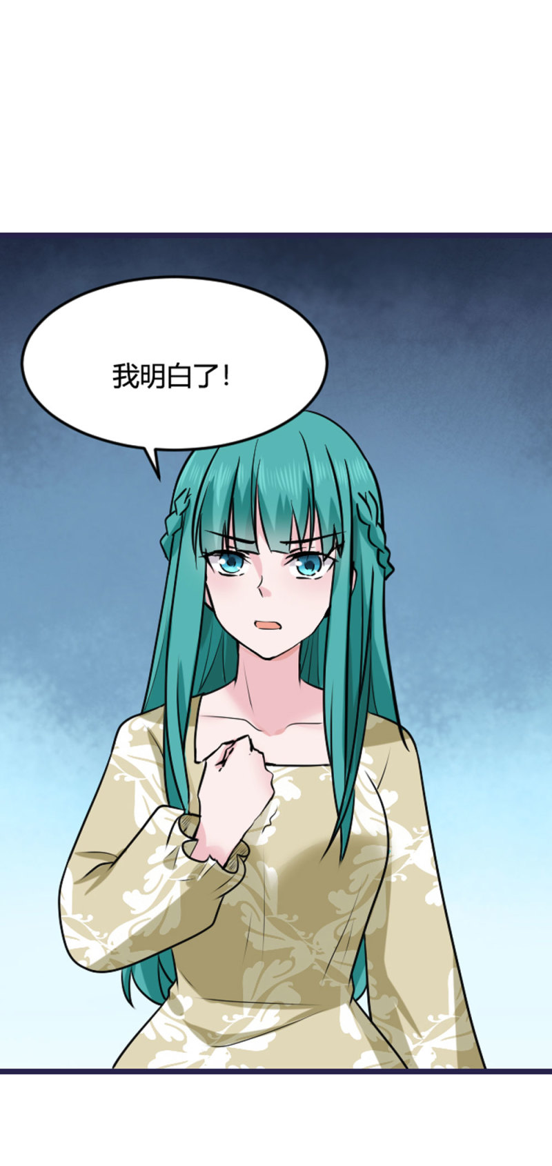 第69话  中了调虎离山之计-第69话
