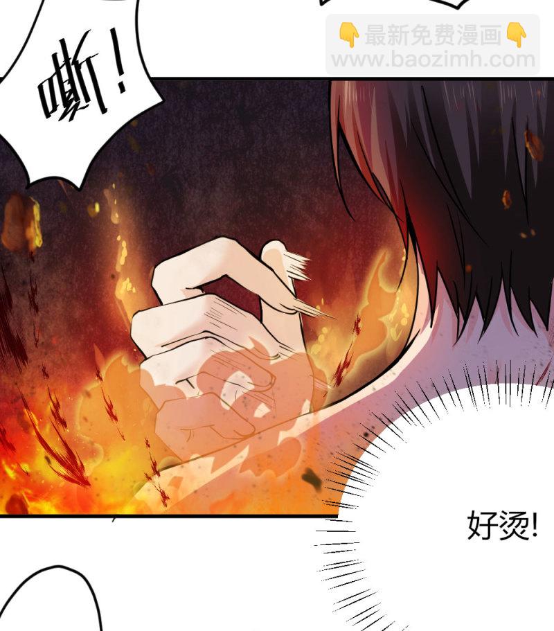 第71话 冷森黑化？！-第71话