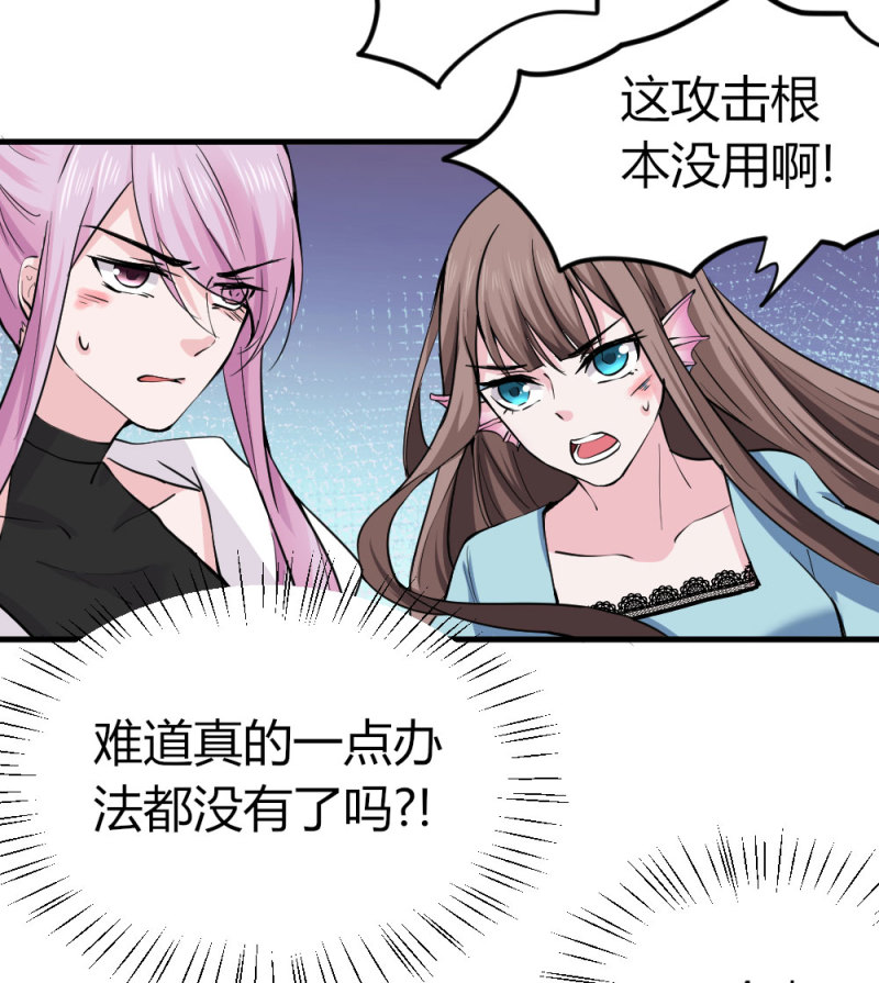 第71话 冷森黑化？！-第71话