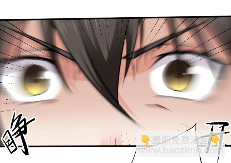 第75话 你到底是谁啊？-第75话