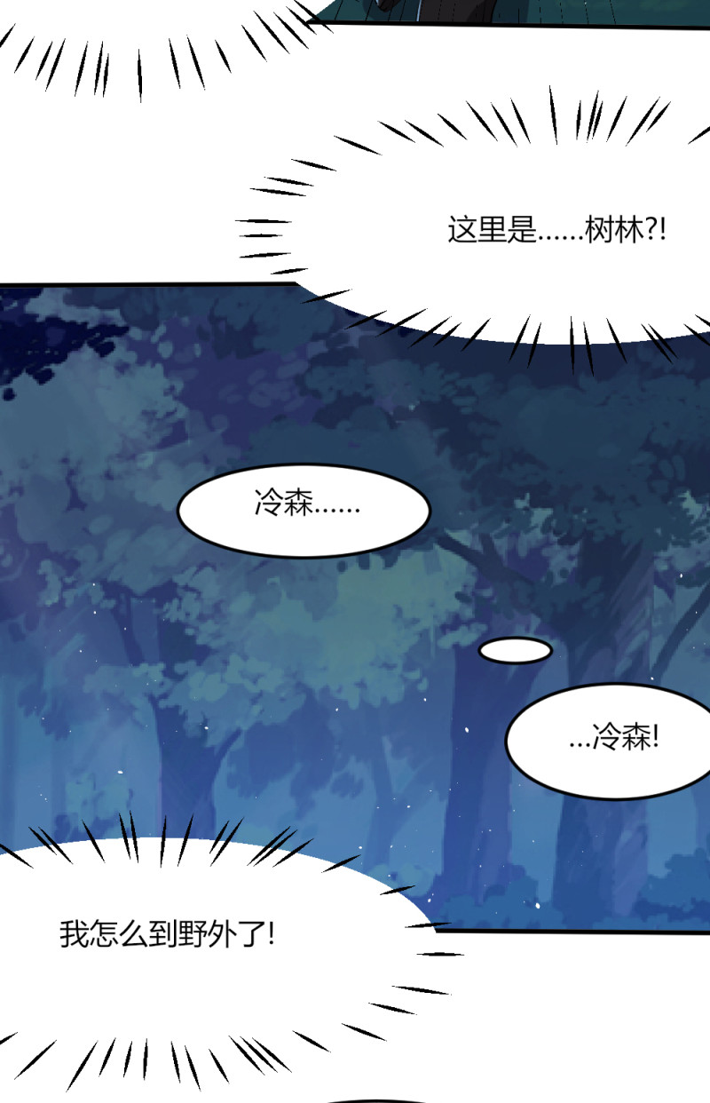 第75话 你到底是谁啊？-第75话