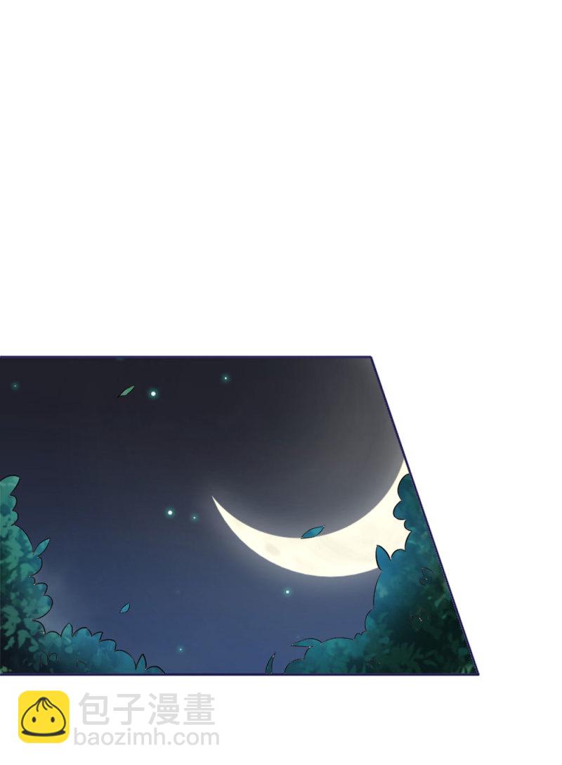 第77话 不要再为那个女人争...-第77话