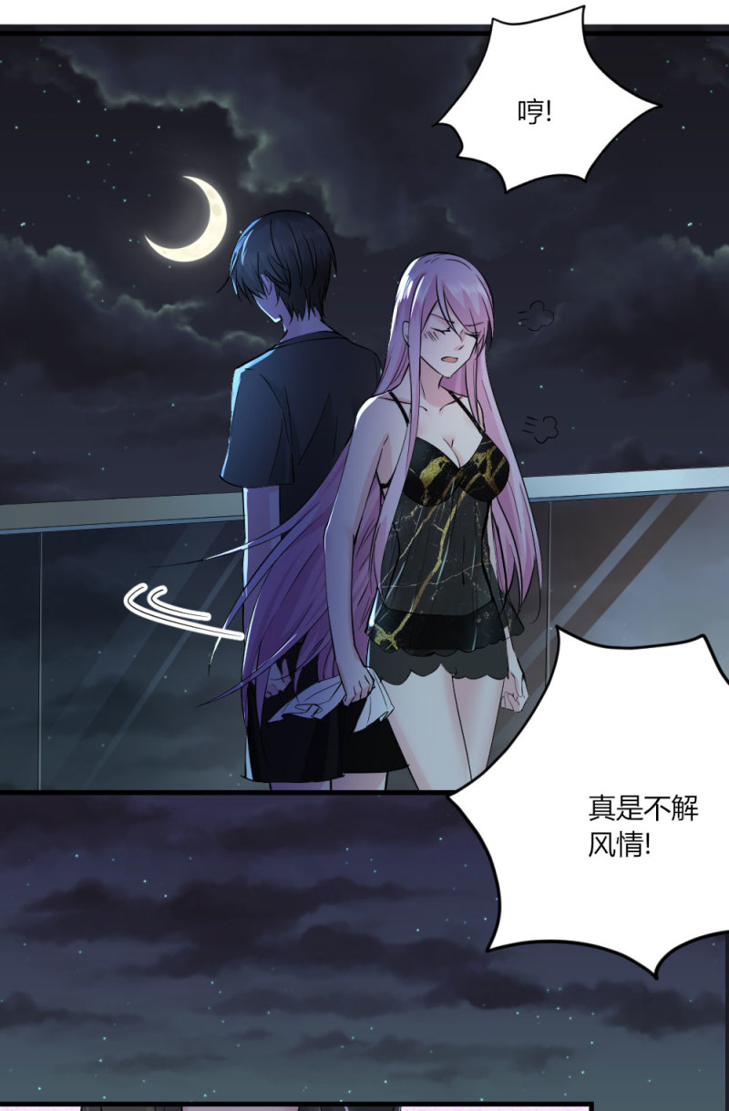第79话 我想要更靠近你-第79话