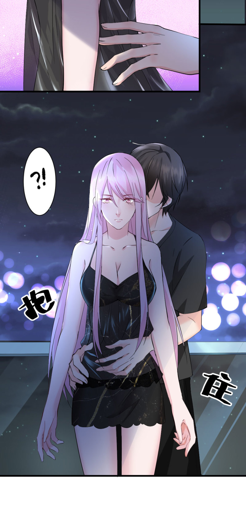 第79话 我想要更靠近你-第79话
