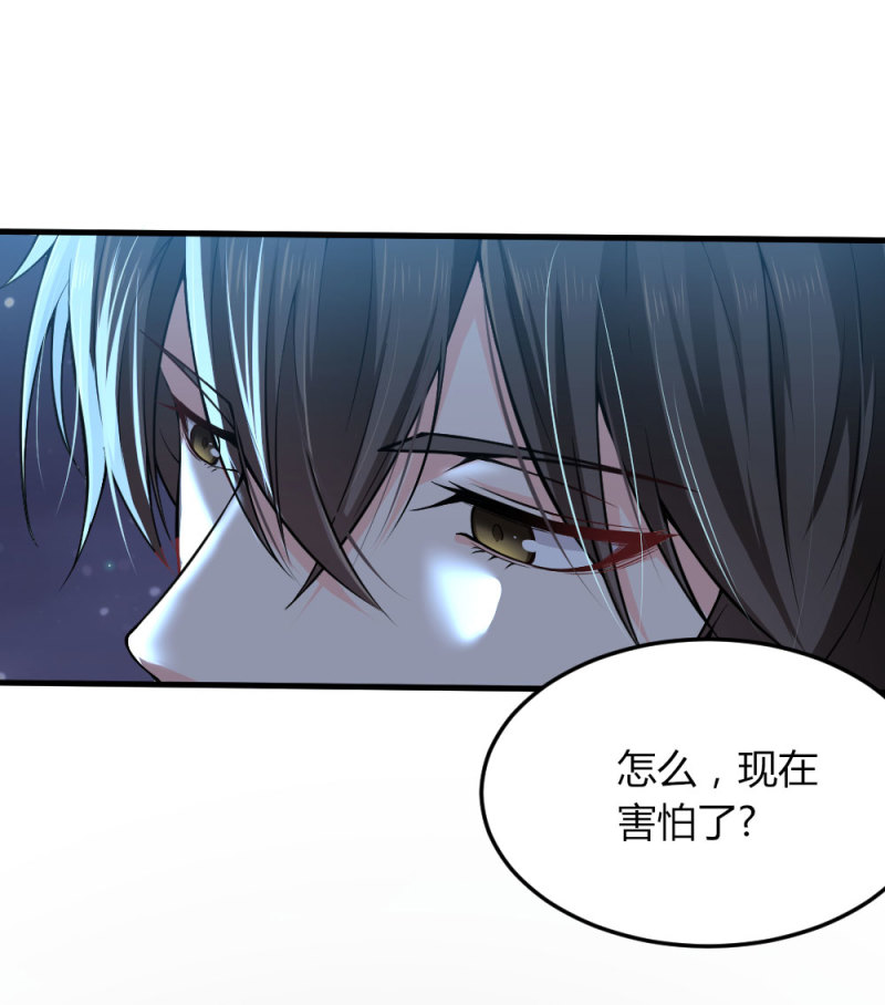 第79话 我想要更靠近你-第79话