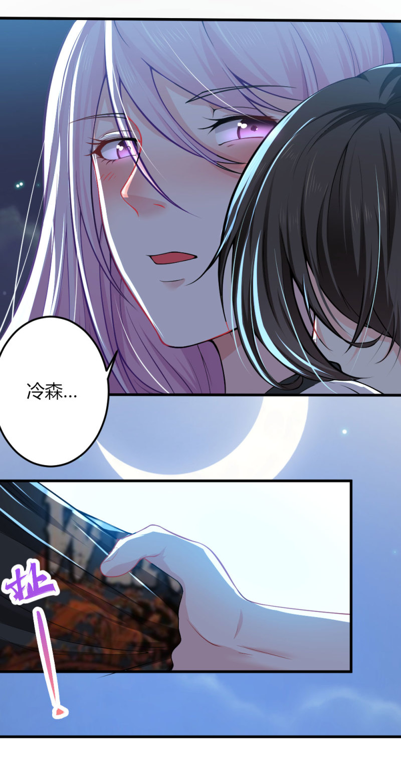 第79话 我想要更靠近你-第79话