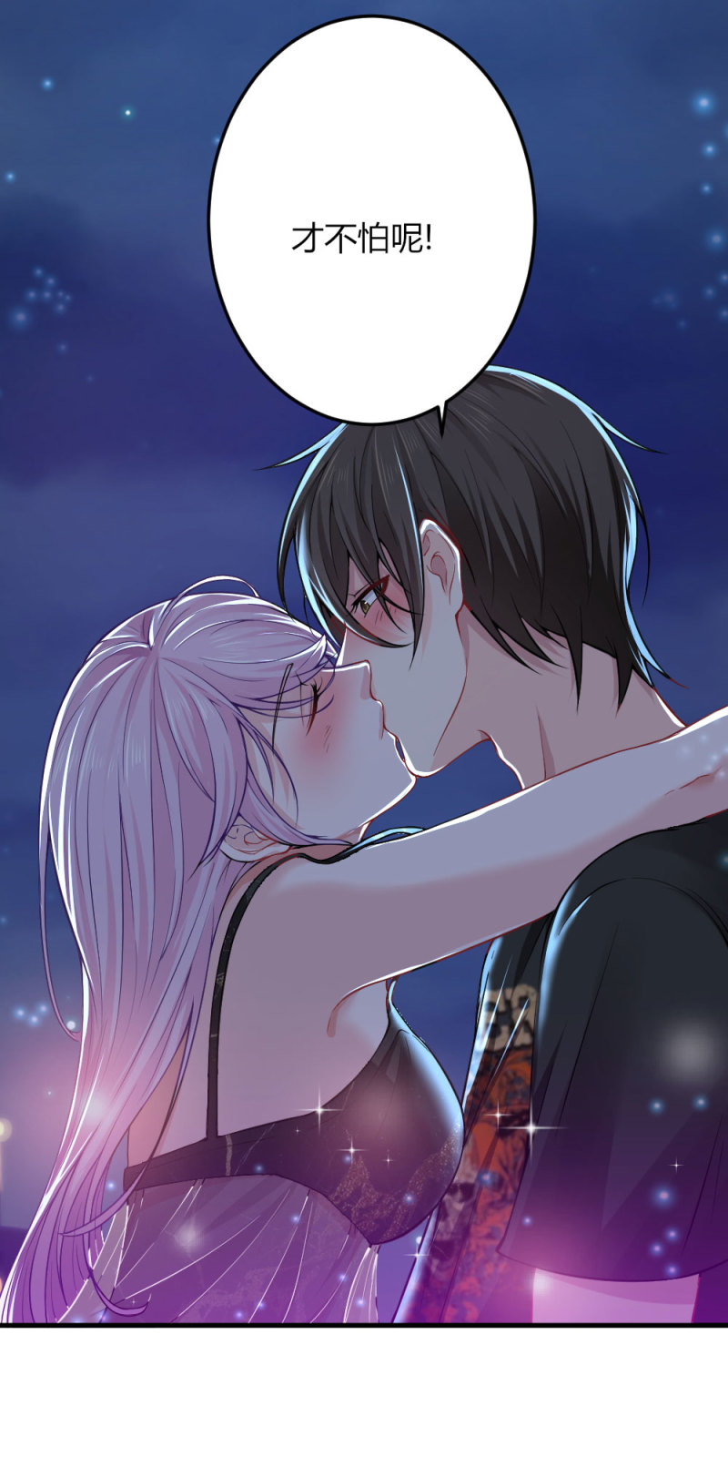 第79话 我想要更靠近你-第79话