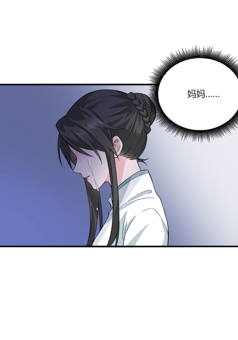第79话 我想要更靠近你-第79话