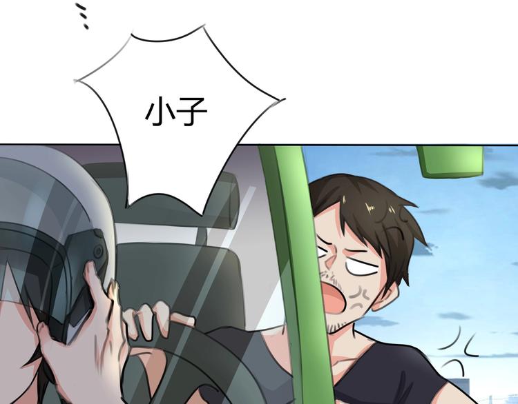 第9话 救！救命！(1/2)-第9话