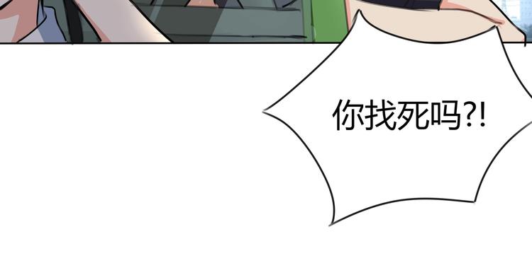 第9话 救！救命！(1/2)-第9话