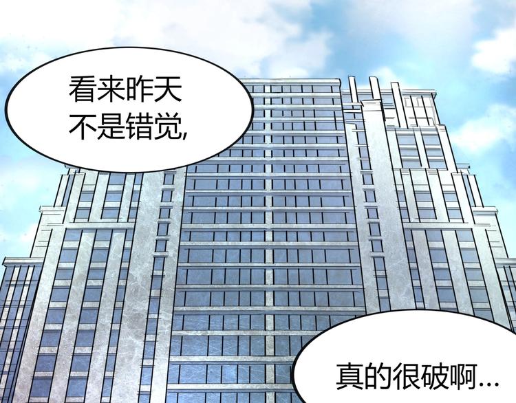 第9话 救！救命！(1/2)-第9话