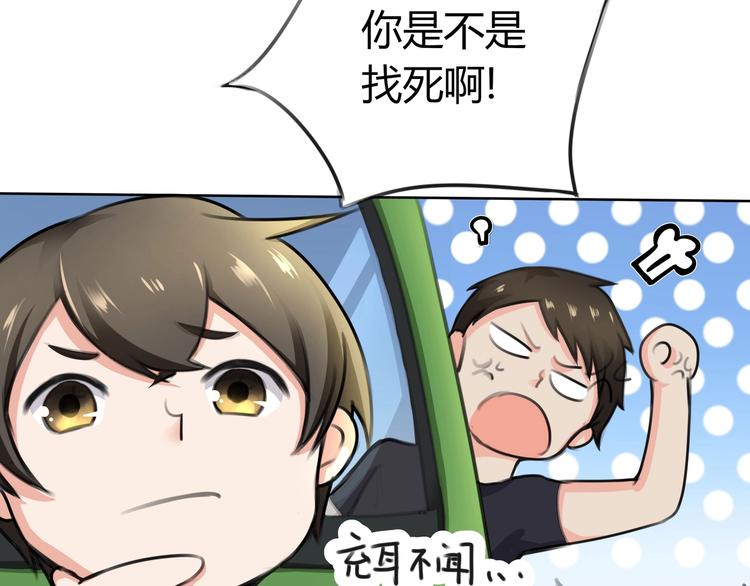 第9话 救！救命！(1/2)-第9话