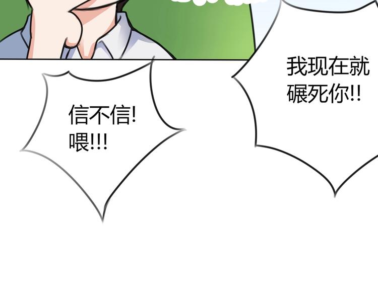 第9话 救！救命！(1/2)-第9话