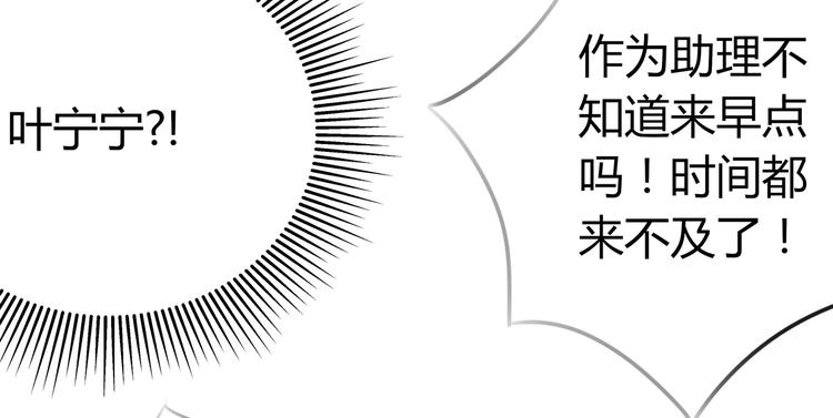 第9话 救！救命！(1/2)-第9话
