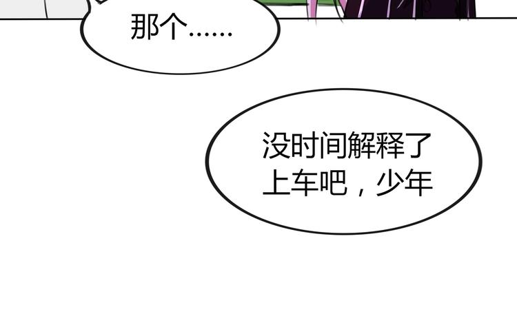 第9话 救！救命！(1/2)-第9话
