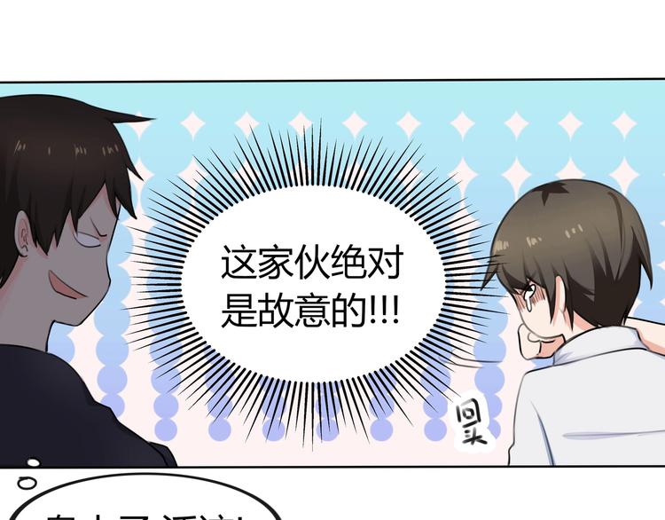 第9话 救！救命！(1/2)-第9话