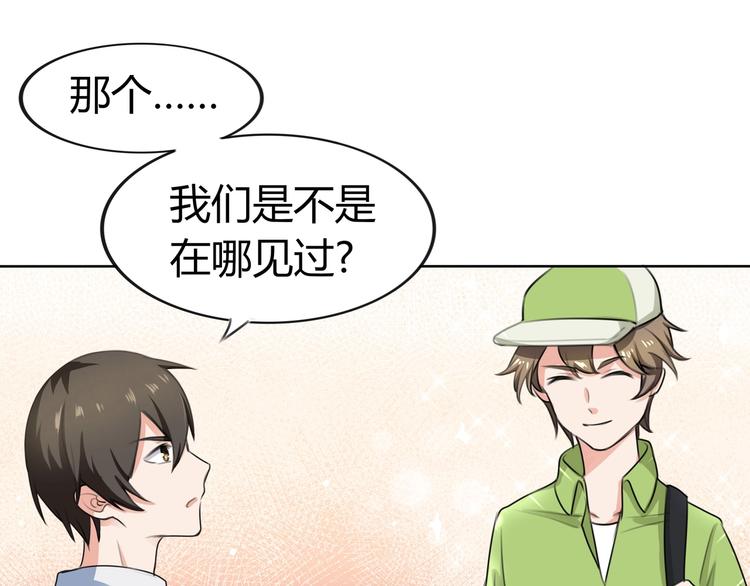第9话 救！救命！(1/2)-第9话
