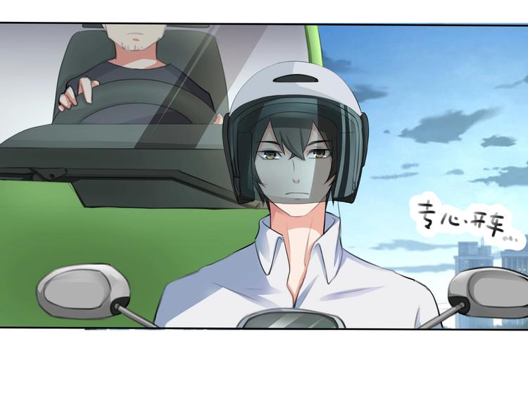 第9话 救！救命！(1/2)-第9话