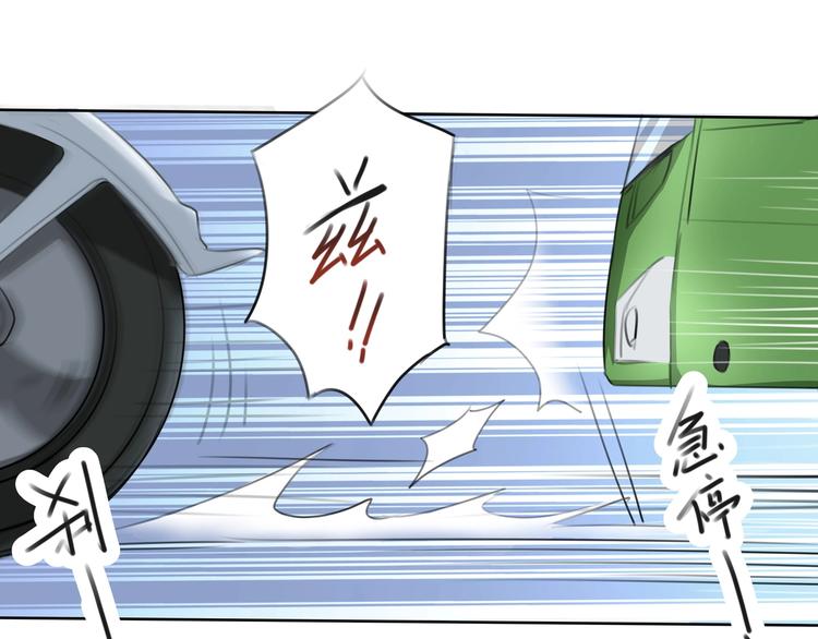 第9话 救！救命！(1/2)-第9话