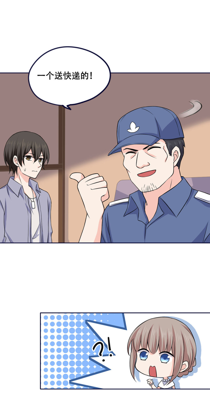 第81话 新公司都是女员工？-第81话