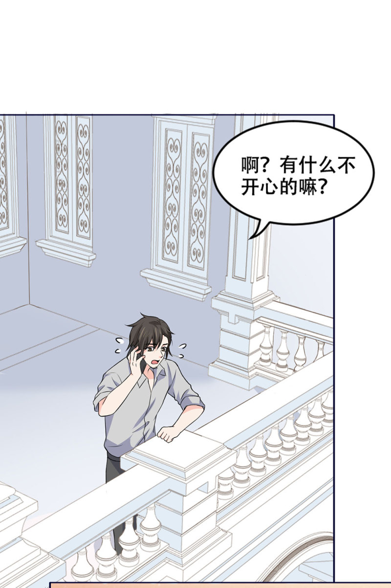 第85话 父子局-第85话