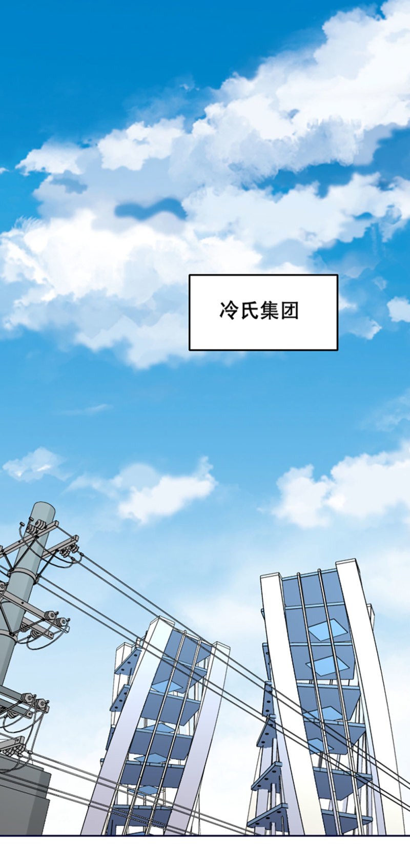 第85话 父子局-第85话