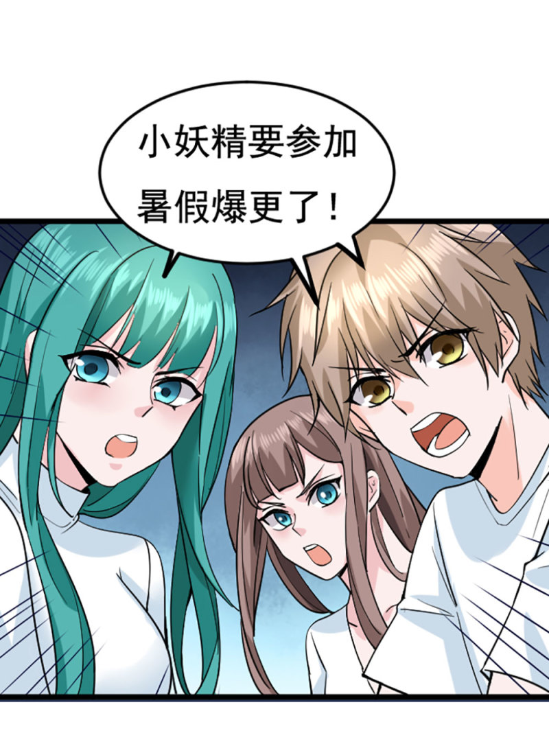 第85话 父子局-第85话