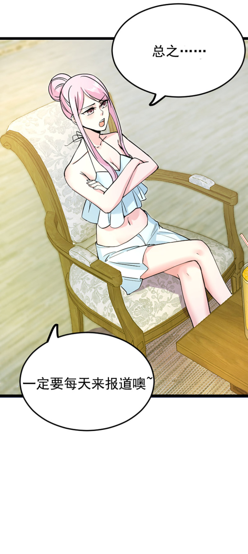 第85话 父子局-第85话