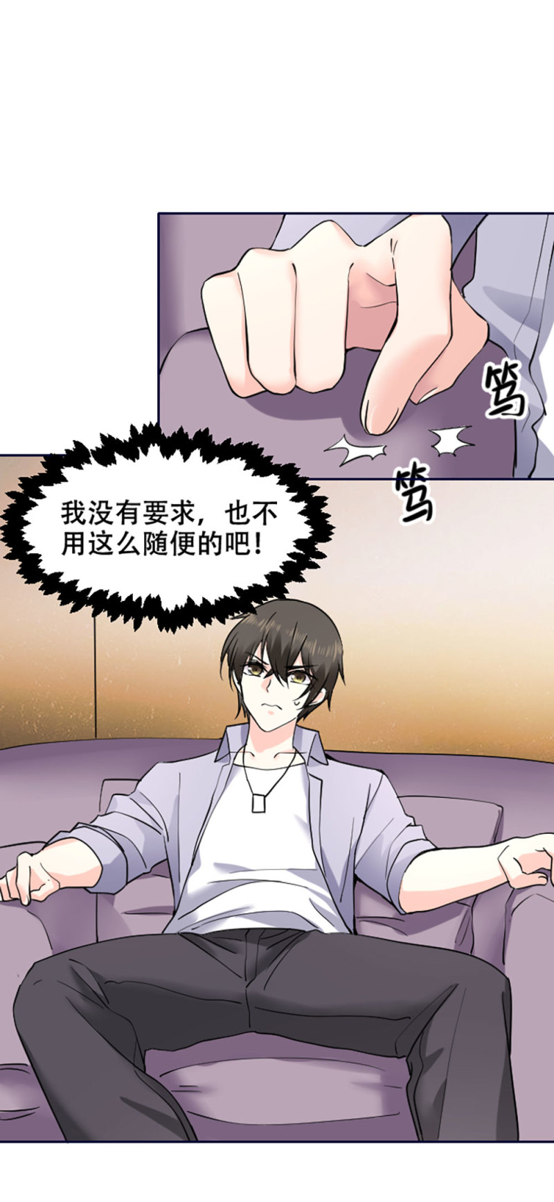 第85话 父子局-第85话