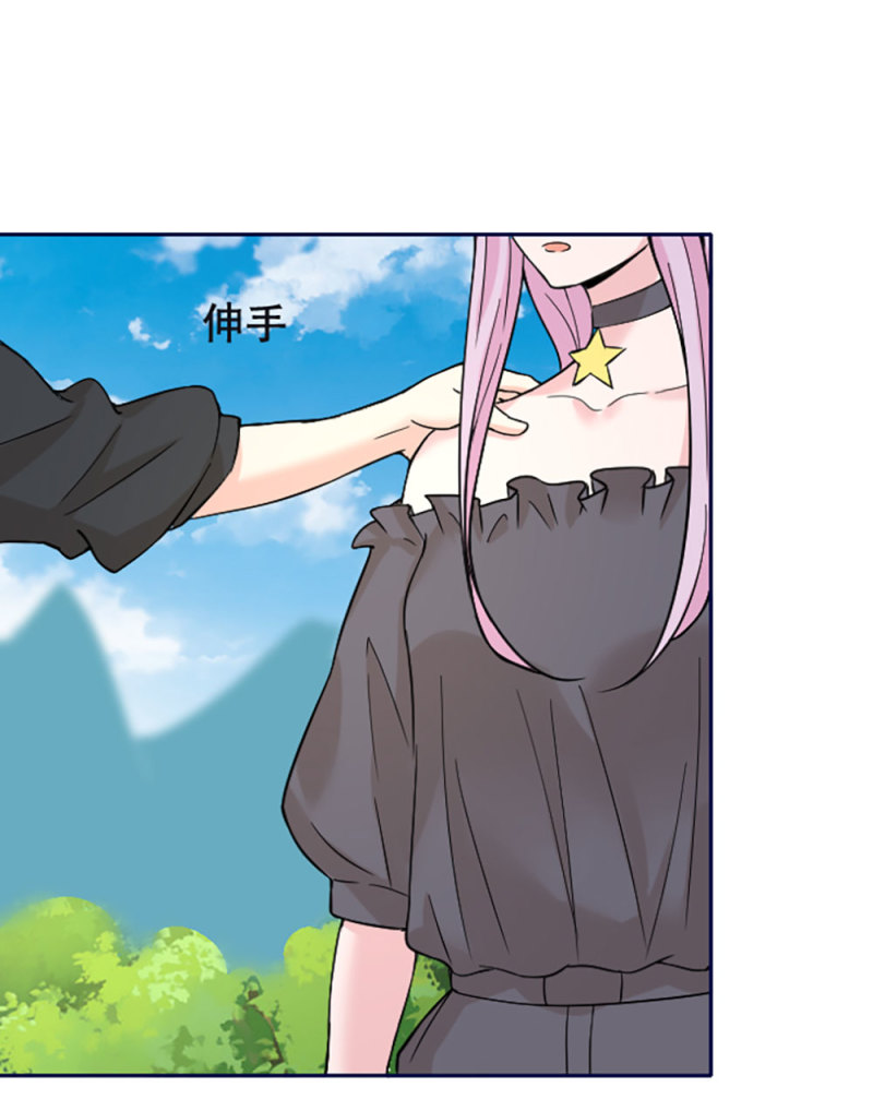 第87话 新情敌？-第87话