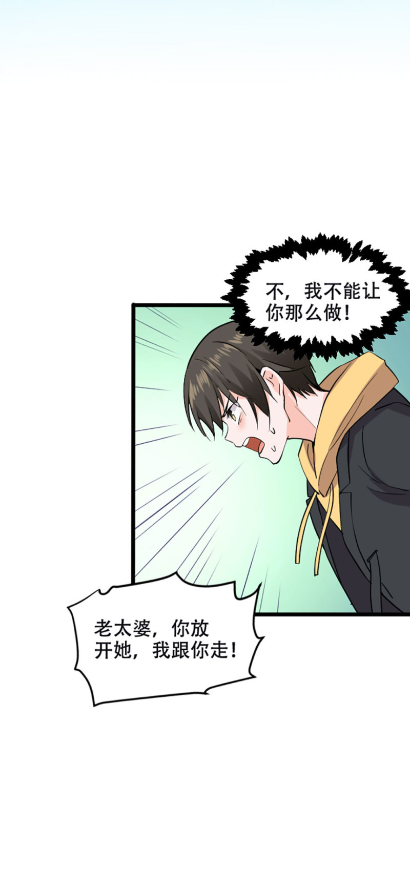 第90话 我们来生再见-第89话