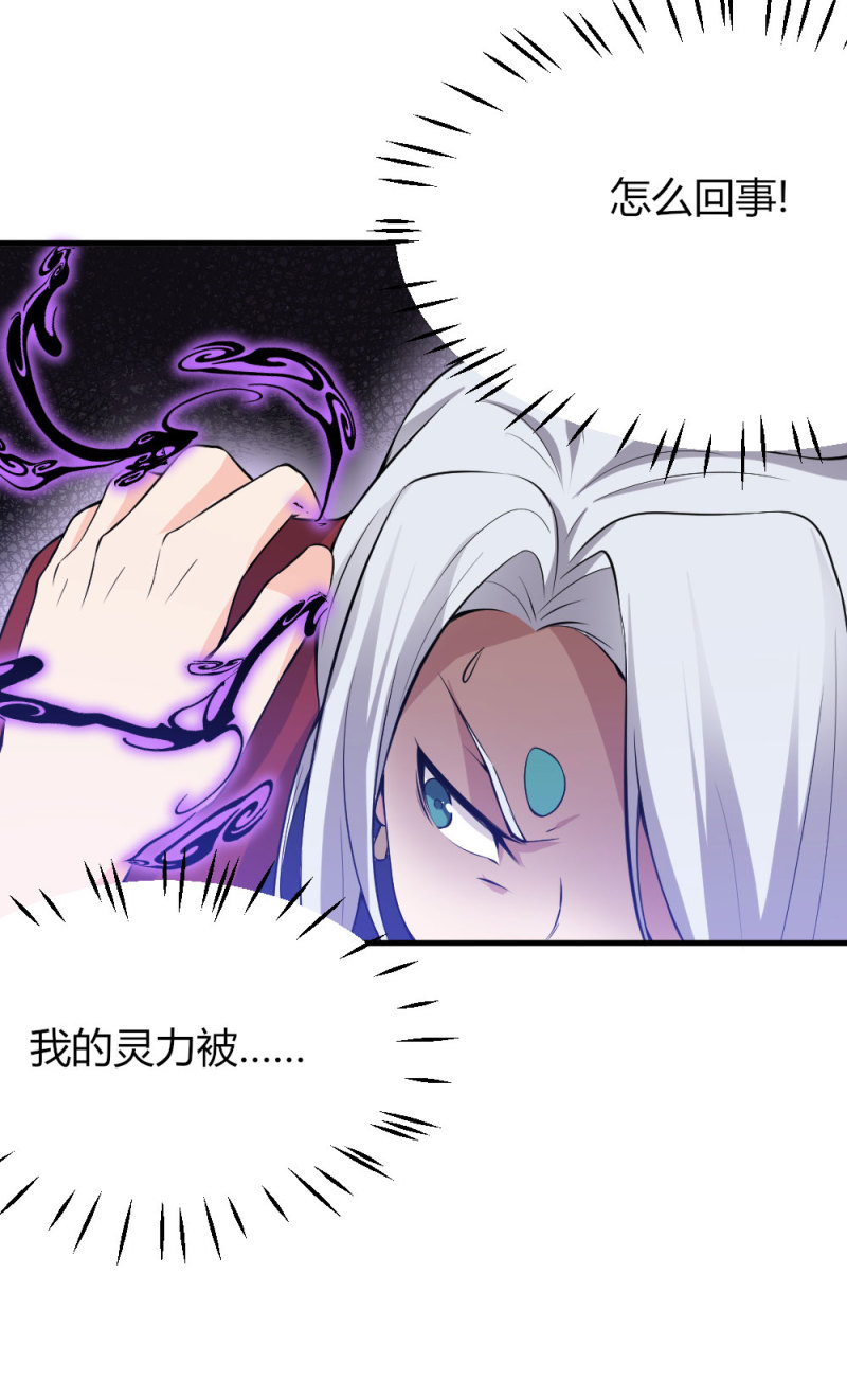 第96话 黑化-第95话