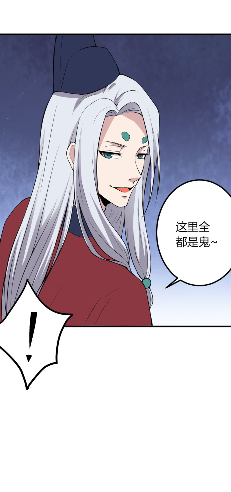 第96话 黑化-第95话