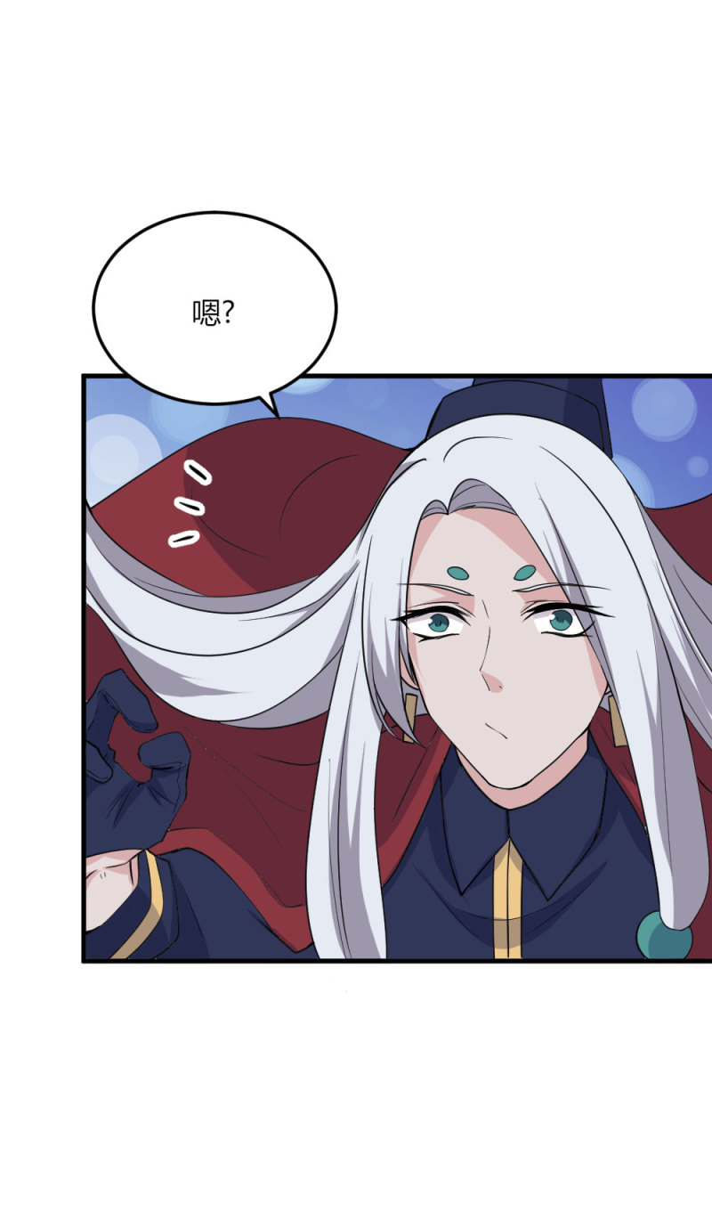 第96话 黑化-第95话