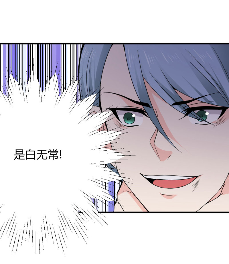 第100话 你这个叛徒-第99话