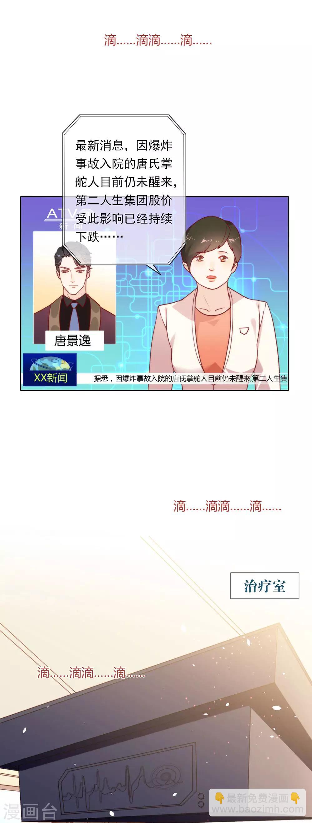 第1话 楔子-第1话