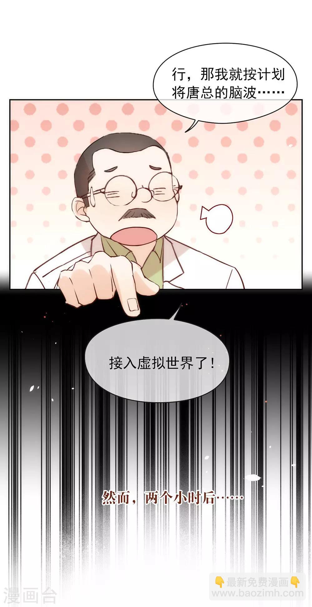 第1话 楔子-第1话